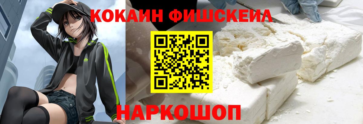 Кокаин 97%  COCAIN  Кокаин 98%  Верхняя Пышма  Вход с VPN 
