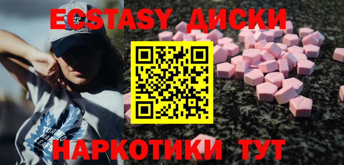 Экстази Дубай Верхняя Пышма