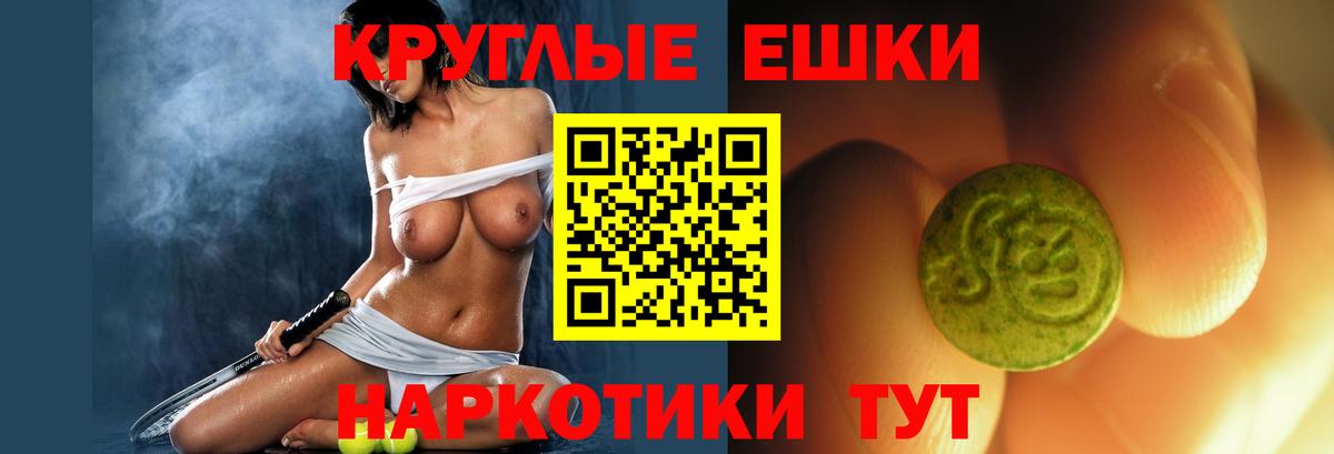 ЭКСТАЗИ Cube  Вход с VPN  Ecstasy  Верхняя Пышма  Экстази диски 