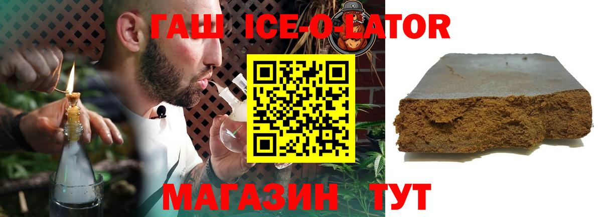 Верхняя Пышма  Кетамин  ЭКСТАЗИ  Вход с VPN  Гашиш  Канабис  АМФ кристаллы  Меф  