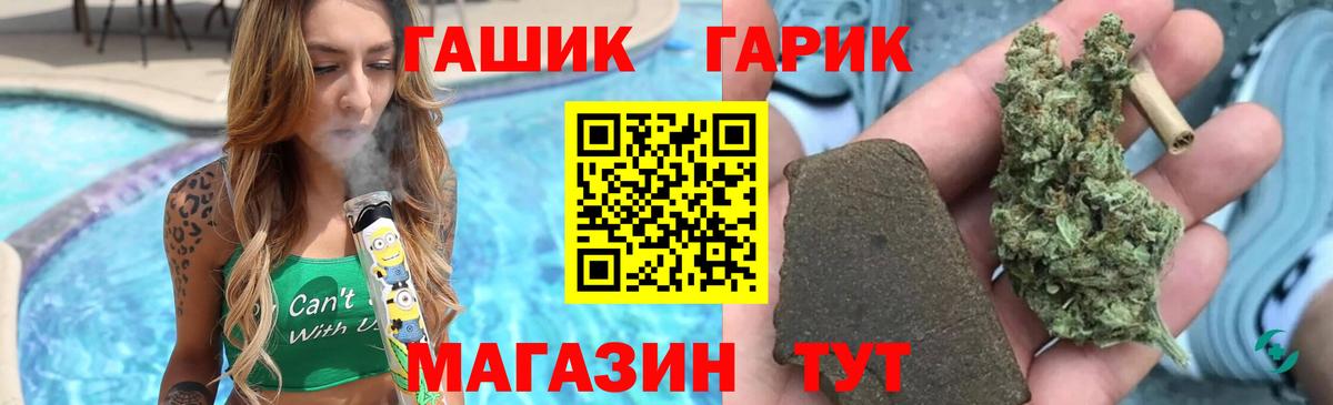 ГАШИШ VHQ  Гашиш индика сатива  Вход с VPN  Верхняя Пышма 