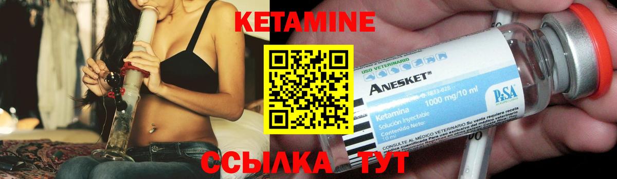 Верхняя Пышма  Кетамин ketamine  Вход с VPN 
