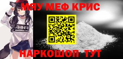 стаф Кандалакша