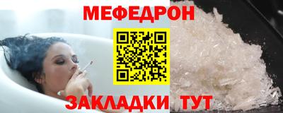 стаф Кандалакша