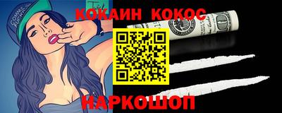 стаф Кандалакша