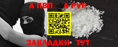не бодяженный Канаш