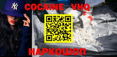 экстази Кинель