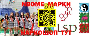 стаф Кандалакша