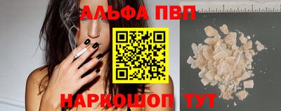стаф Кандалакша