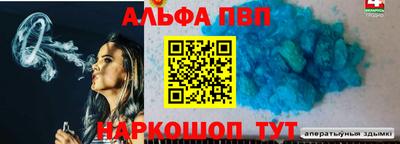 меф VHQ Камышлов