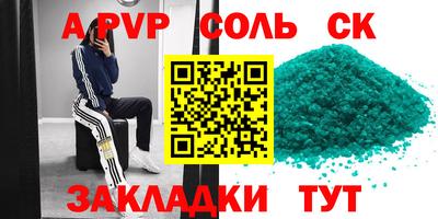 не бодяженный Канаш