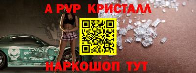 экстази Кинель