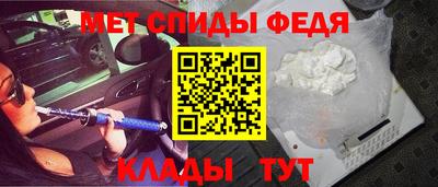 меф VHQ Камышлов