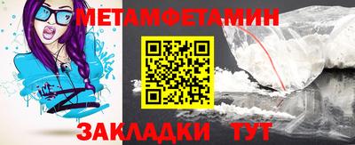 меф VHQ Камышлов