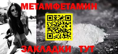 стаф Кандалакша