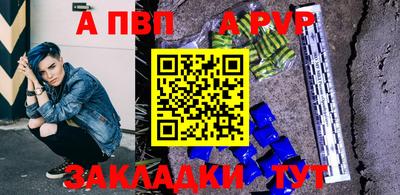 дурь Кингисепп