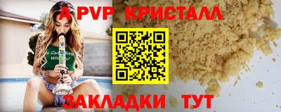не бодяженный Канаш
