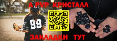 стаф Кандалакша