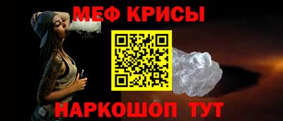 стаф Кандалакша