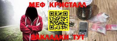 меф VHQ Камышлов