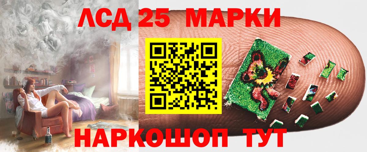 МЕГА зеркало  Вход с VPN  ЛСД экстази  Верхняя Пышма  Лсд 25 экстази кислота 