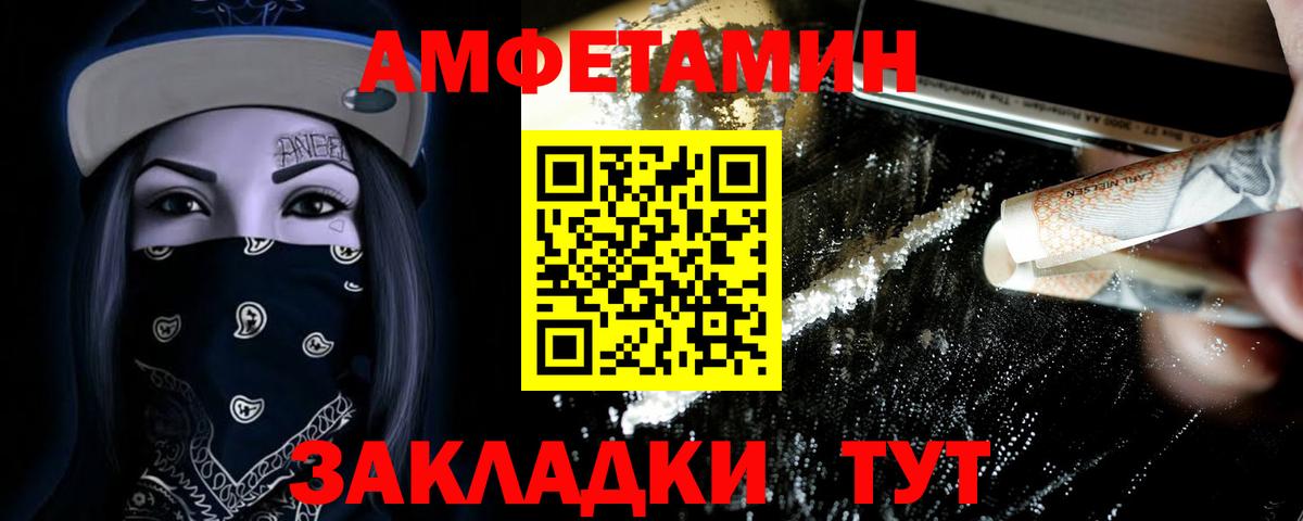 Верхняя Пышма  Метамфетамин мет  Вход с VPN 