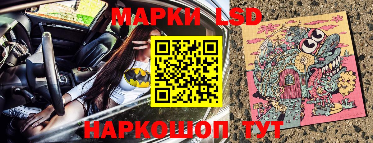 Марки N-bome 1,5мг Верхняя Пышма