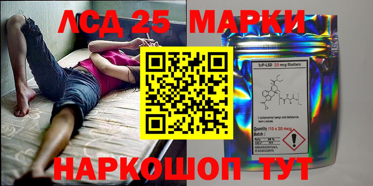 Марки 25I-NBOMe 1,5мг  Марки 25I-NBOMe 1,5мг  Верхняя Пышма  Вход с VPN 